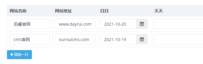 {xunruicms_img_title} {xunruicms_img_title}