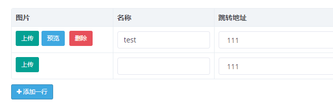 {xunruicms_img_title} {xunruicms_img_title}