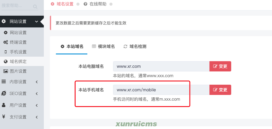{xunruicms_img_title} {xunruicms_img_title}