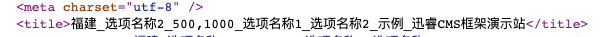 {xunruicms_img_title} {xunruicms_img_title}