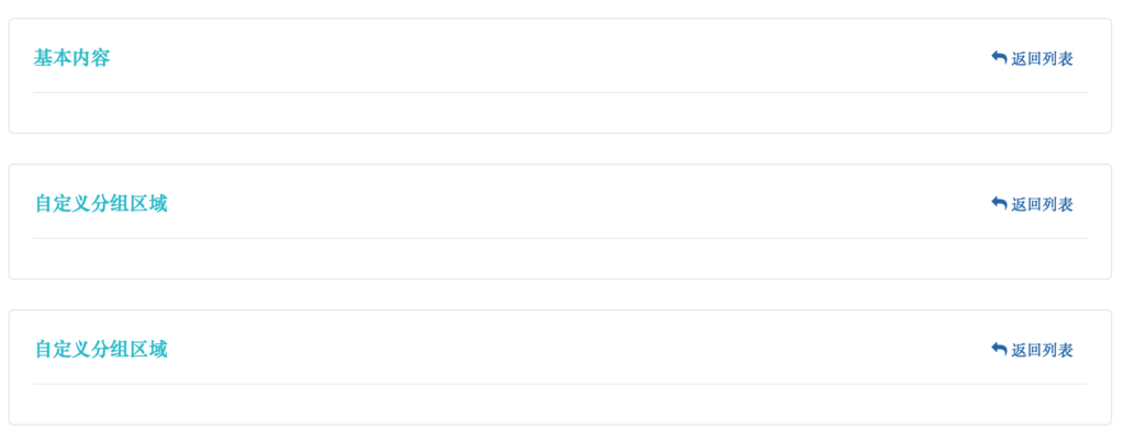 1476675307495916.png QQ20161017-7@2x.png